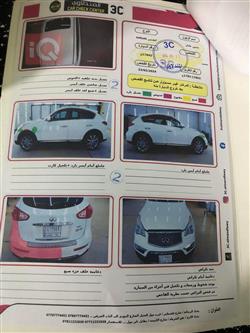 ئينفنتي QX50